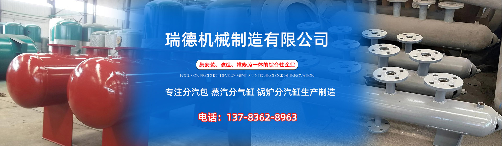 东港分气缸厂家|东港分汽包|东港蒸汽分气缸|东港锅炉分汽缸|东港分汽缸